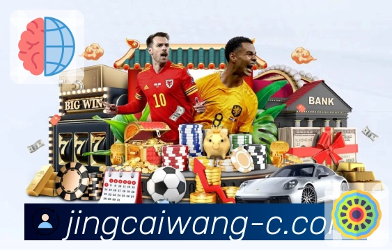 竞彩网APP——科技赋能让使用更便捷