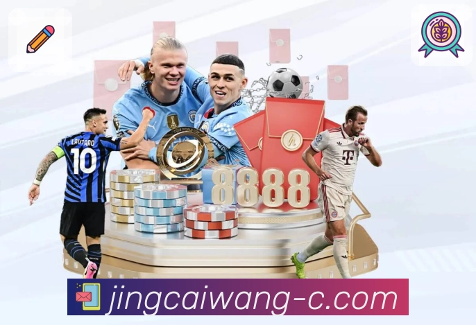 冷热号走势统计中心 - 竞彩网 权威发布。